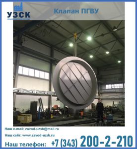 клапан ПК-2849, ПК-3804, ПК-3800 в Владикавказе