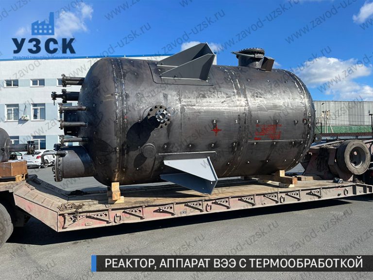 реактор вакуумный 32 куба, емкостной аппарат ВЭЭ из нержавеющей стали с термообработкой изображение Владикавказ