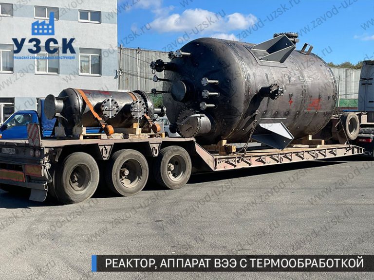 изображение реактора из нержавеющей стали с термообработкой, емкостного аппарата ВЭЭ Владикавказ