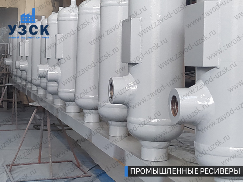 фотография емкостных ресиверов для воздуха и газа Владикавказ