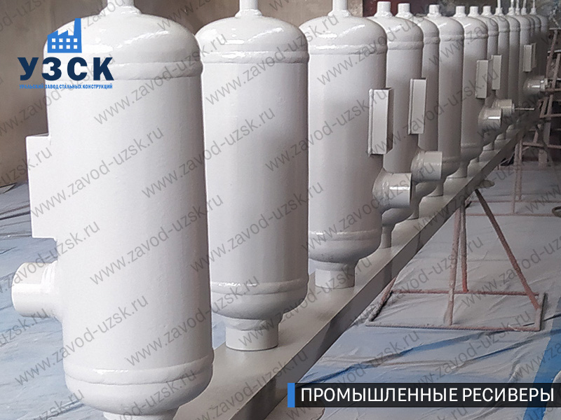 фотография промышленных ресиверов газа и воздуха Владикавказ