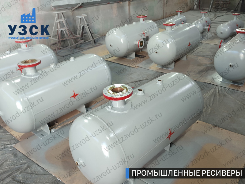 фотография промышленных ресиверов для сжатого газа Владикавказ