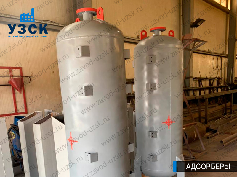 фото адсорберов для очистки газа и воздуха в Владикавказе