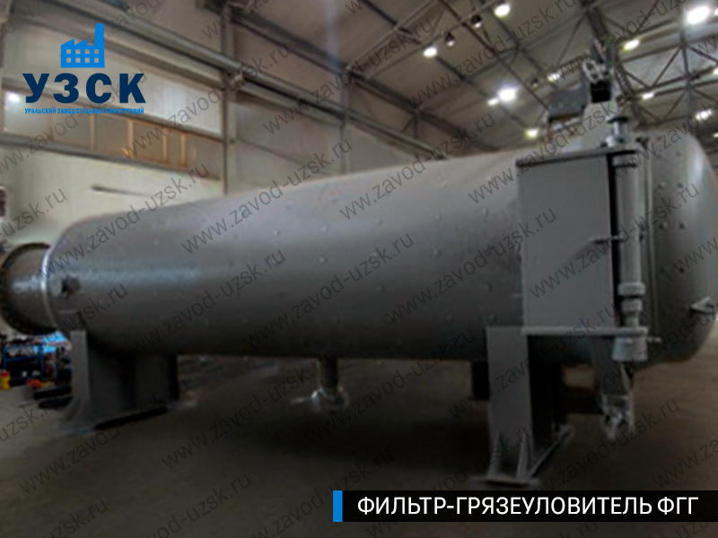 фото фильтра ФГГ-1200 в Владикавказе