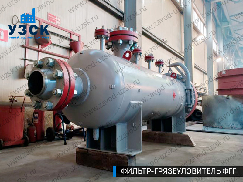 фото фильтра ФГГ-250 в Владикавказе