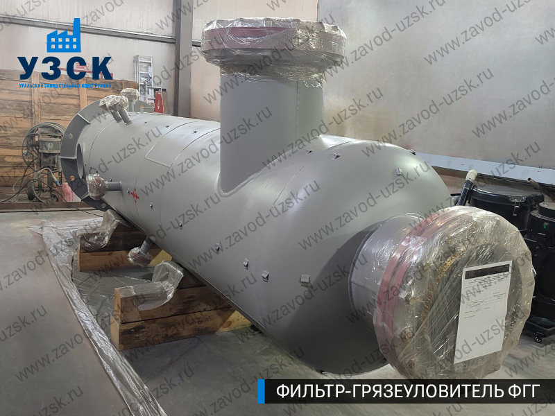 фото фильтра ФГГ-700 в Владикавказе