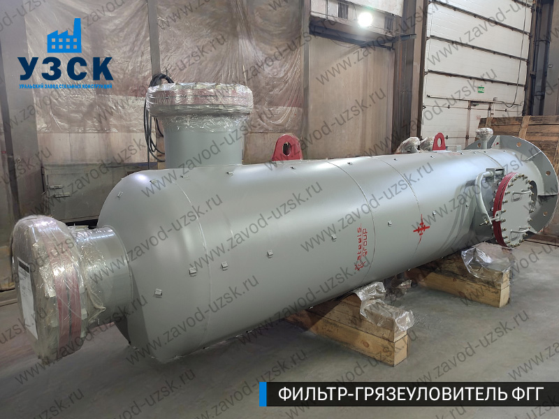 фото фильтра ФГГ-800 в Владикавказе
