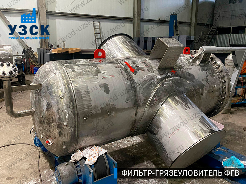 Фото фильтра-грязеуловителя ФГВ вертикального в Владикавказе