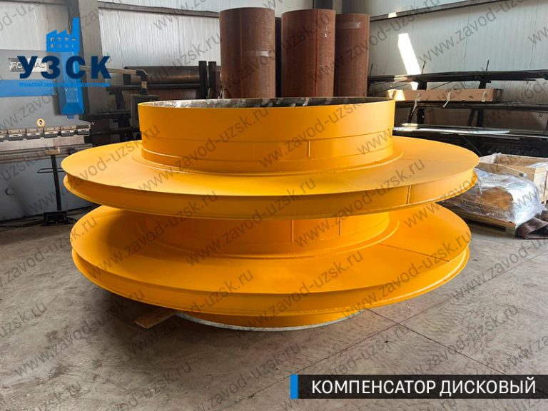 Компенсатор дисковый изображение в Владикавказе