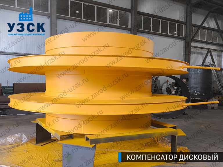 Компенсатор дисковый Ду 2000 мм фото в Владикавказе