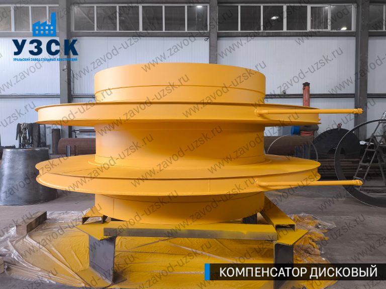 изображение Компенсаторы дисковые Ду 2000 в Владикавказе