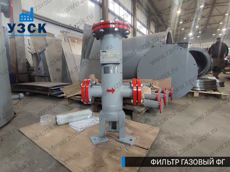 Фильтр газовый ФГ фото в Владикавказе