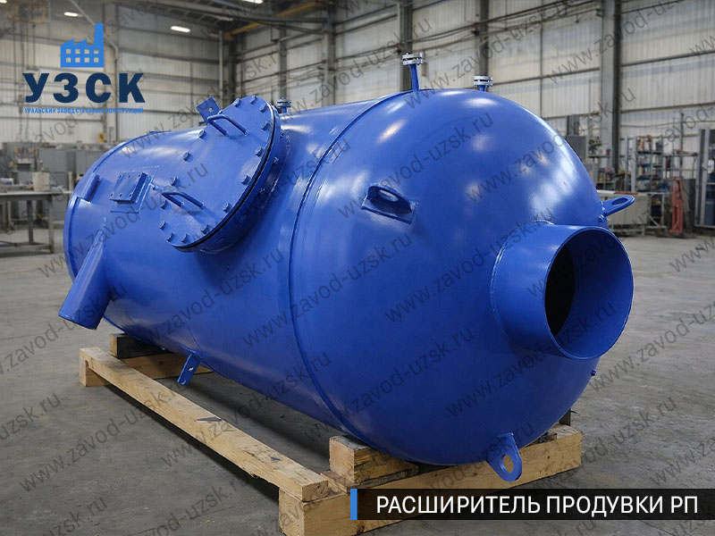 изображение Расширителя непрерывной продувки РП, РНП в Владикавказе