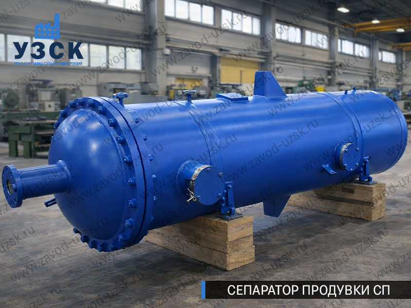изображение Сепараторов продувки СП в Владикавказе