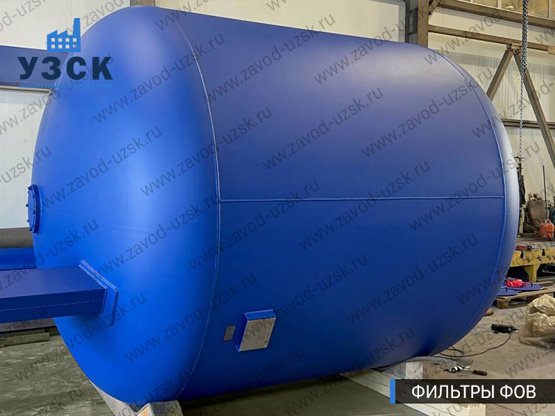 Фото фильтров для воды ФОВ в Владикавказе