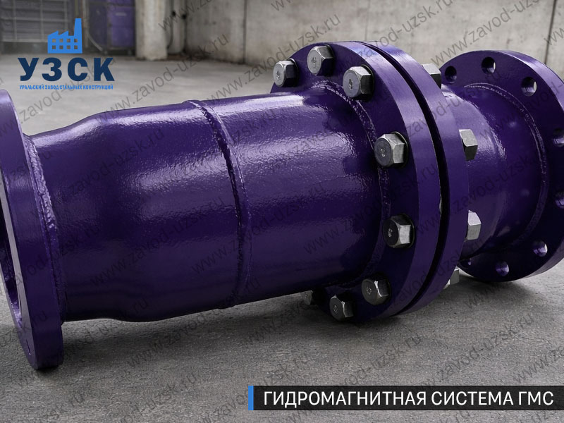 ГМС большого диаметра Владикавказе — фланцевое исполнение для магистралей