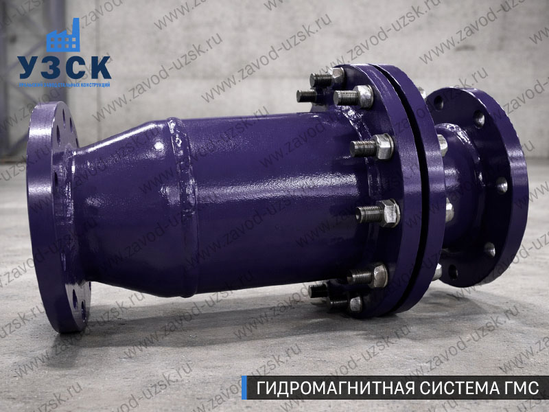 ГМС в Владикавказе — гидромагнитная система, общий вид